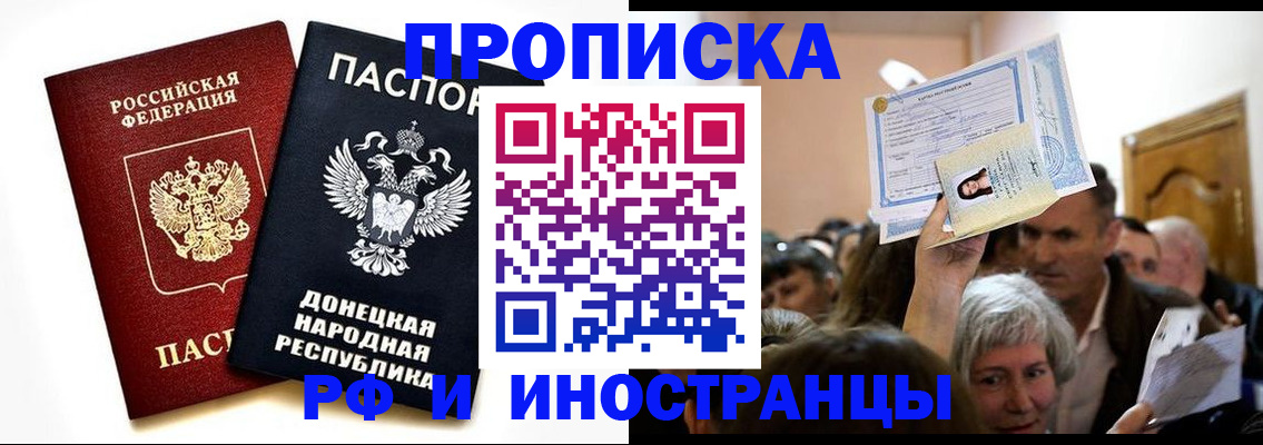 временная регистрация госуслуги в Карелии